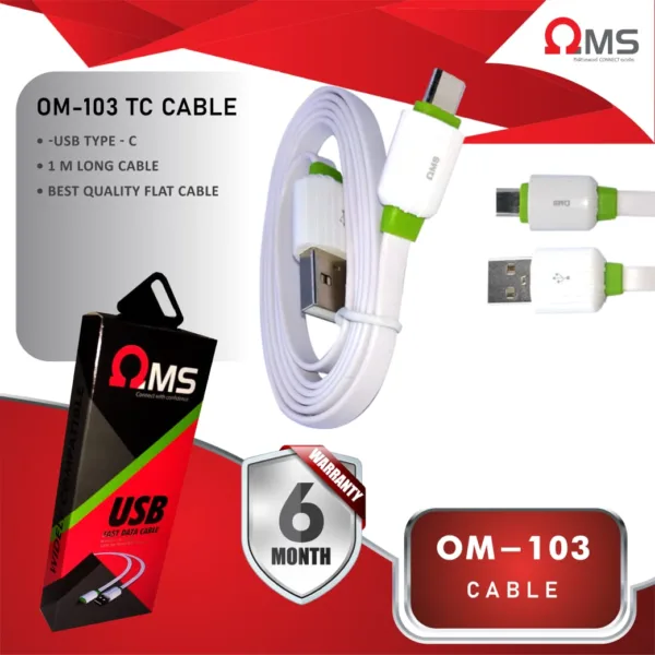 oms s4 cable